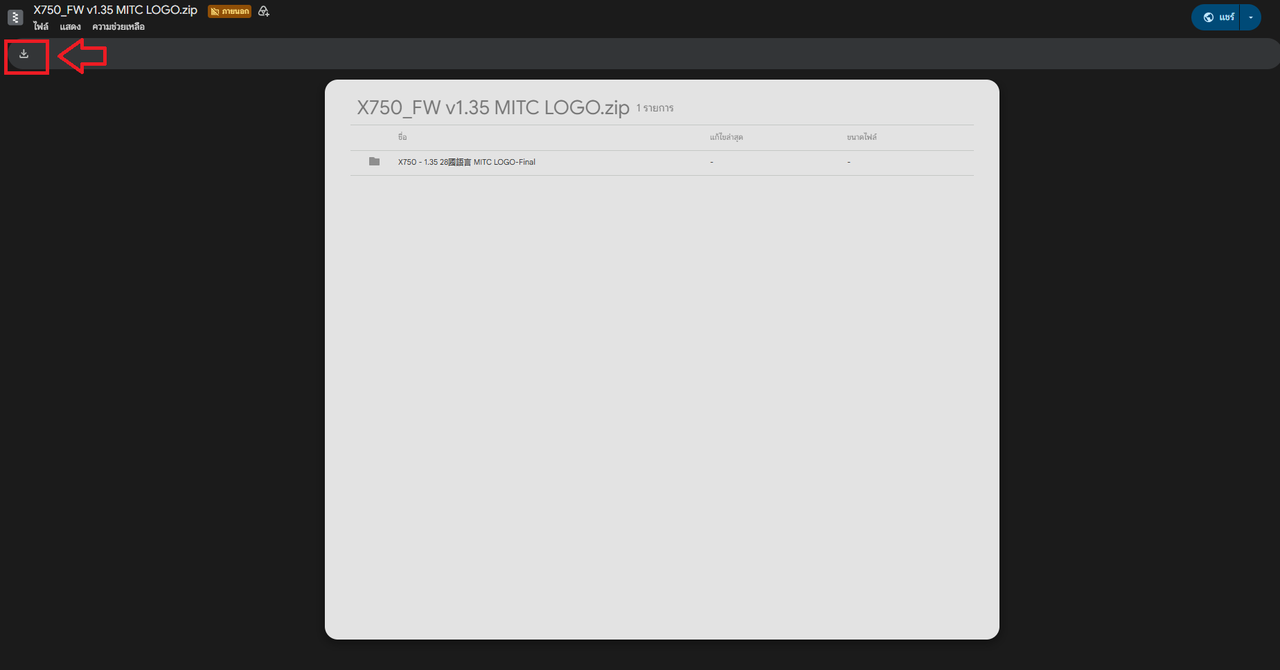 Screenshot 2026-10-01 140858
